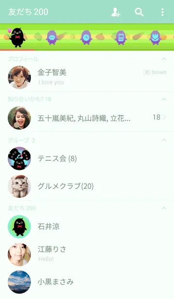 [LINE着せ替え] ペンギンですか？の画像2