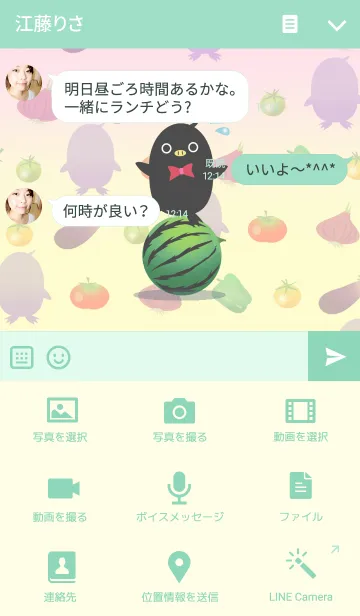 [LINE着せ替え] ペンギンですか？の画像4