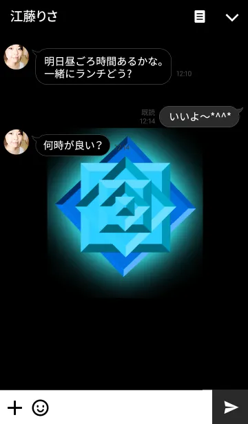 [LINE着せ替え] 青いバラ..の画像3