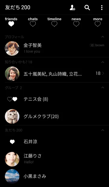 [LINE着せ替え] mono heartの画像2