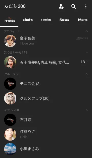 [LINE着せ替え] ゴキブリの恐怖の画像2