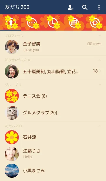 [LINE着せ替え] Special Days Flowerの画像2