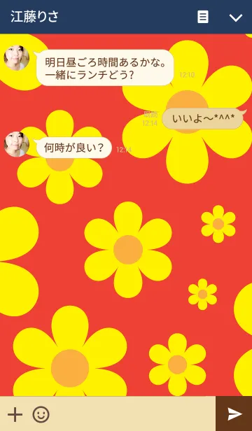 [LINE着せ替え] Special Days Flowerの画像3