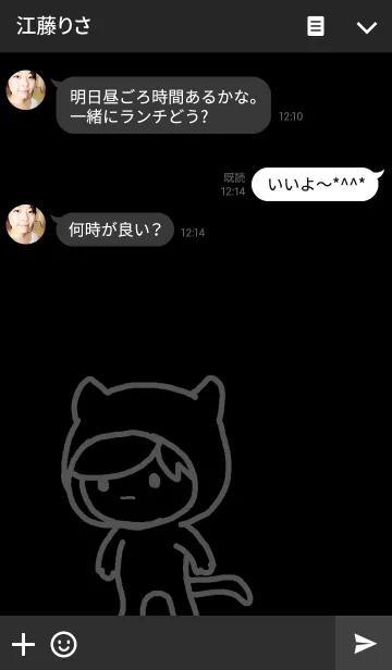 [LINE着せ替え] くろねこちゃんの画像3