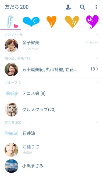 [LINE着せ替え] Feel love Theme.の画像2