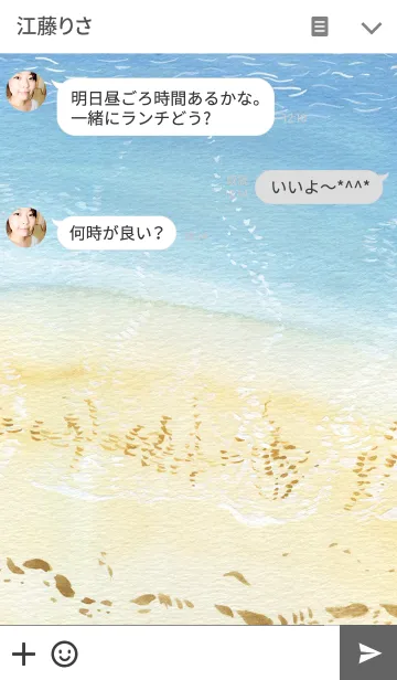 [LINE着せ替え] ahns simple_060_in the beachの画像3