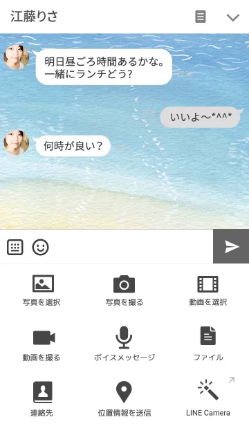 [LINE着せ替え] ahns simple_060_in the beachの画像4