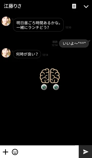 [LINE着せ替え] Featured brainsの画像3