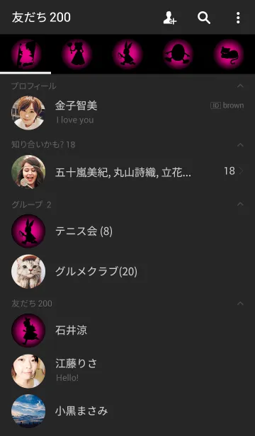 [LINE着せ替え] アリスシルエットブラックオンピンクライトの画像2