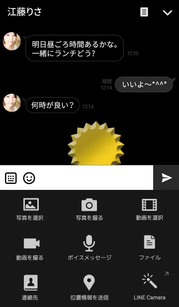 [LINE着せ替え] crown...の画像4