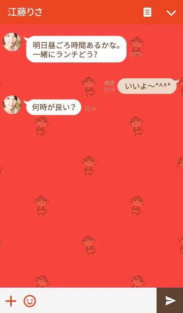 [LINE着せ替え] Awake Monkey Sundayの画像3