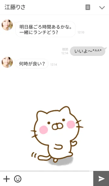 [LINE着せ替え] 愛情にゃんこ ☆シンプルなきせかえ☆の画像3