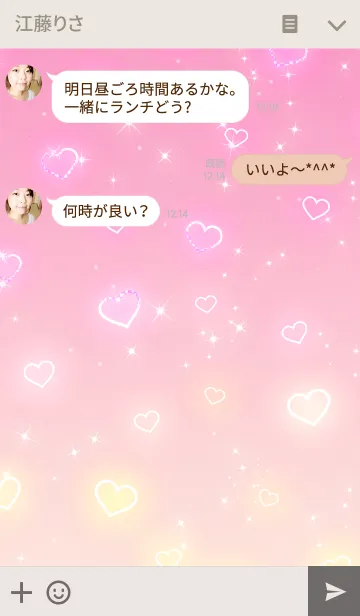 [LINE着せ替え] ハッピー キラキラ ハートの画像3