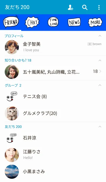 [LINE着せ替え] シンプル＋クリクリちゃんの画像2