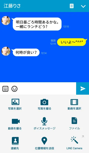 [LINE着せ替え] シンプル＋クリクリちゃんの画像4