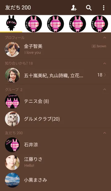 [LINE着せ替え] CHECK RABBITの画像2