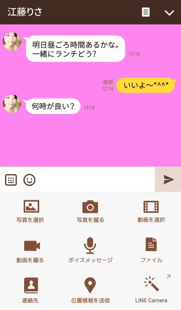 [LINE着せ替え] CHECK RABBITの画像4