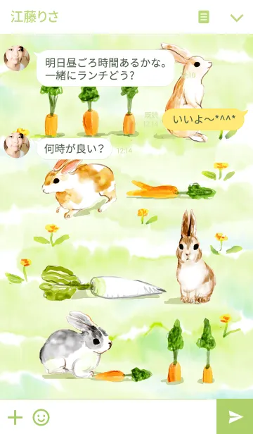 [LINE着せ替え] Spring grass and rabbitの画像3