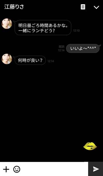 [LINE着せ替え] お金の溜まる唇の画像3