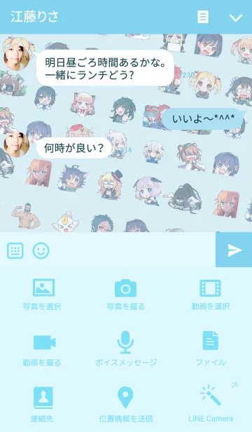 [LINE着せ替え] アンジュ・ヴィエルジュ～ガールズバトル～の画像4