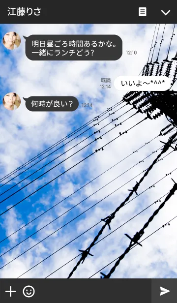 [LINE着せ替え] 鉄塔の画像3