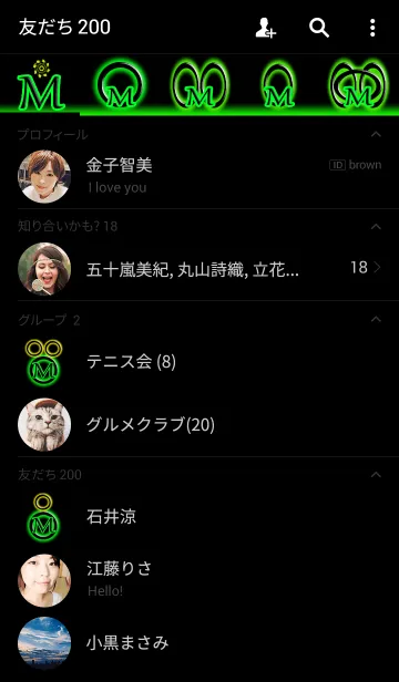 [LINE着せ替え] ネオンイニシャル M / グリーンの画像2