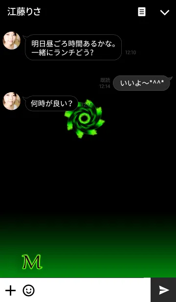 [LINE着せ替え] ネオンイニシャル M / グリーンの画像3