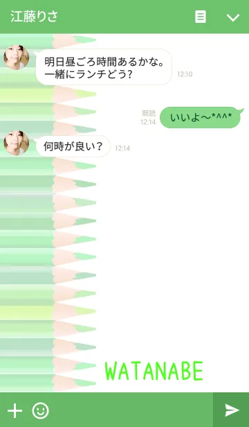 [LINE着せ替え] 渡辺さんの色鉛筆の画像3