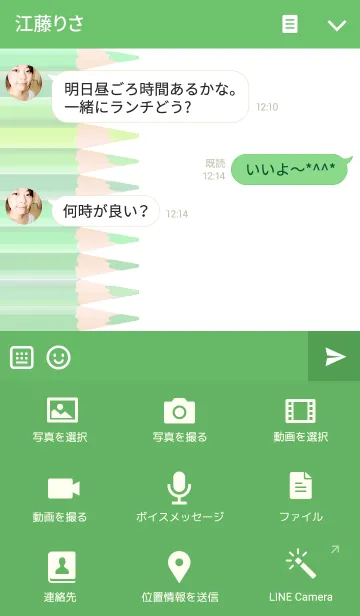 [LINE着せ替え] 渡辺さんの色鉛筆の画像4