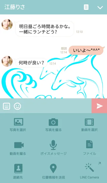 [LINE着せ替え] Dolphins（イルカペア）の画像4