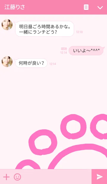 [LINE着せ替え] 猫だらけ！の画像3