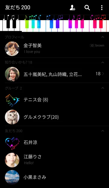 [LINE着せ替え] 虹色ピアノの画像2