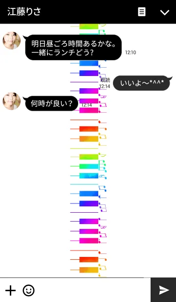 [LINE着せ替え] 虹色ピアノの画像3