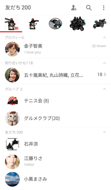 [LINE着せ替え] 鉄馬-R2 MANIAの画像2