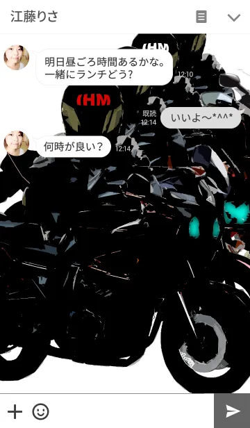 [LINE着せ替え] 鉄馬-R2 MANIAの画像3