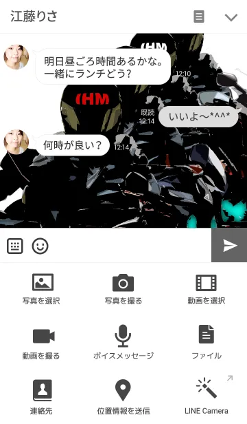 [LINE着せ替え] 鉄馬-R2 MANIAの画像4