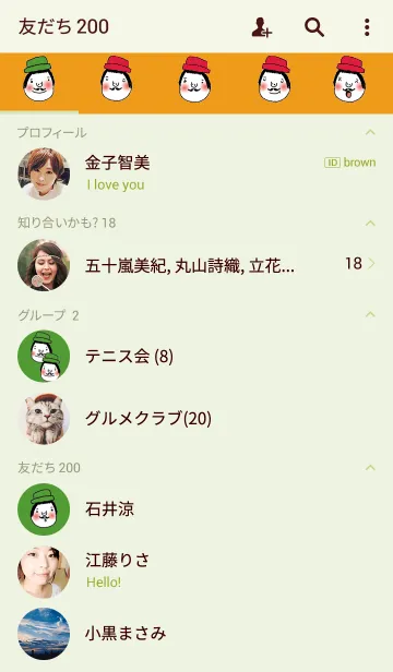 [LINE着せ替え] Happy Jacob by Kukoyの画像2