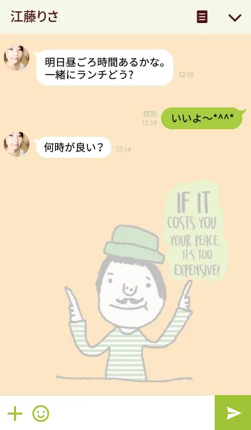 [LINE着せ替え] Happy Jacob by Kukoyの画像3