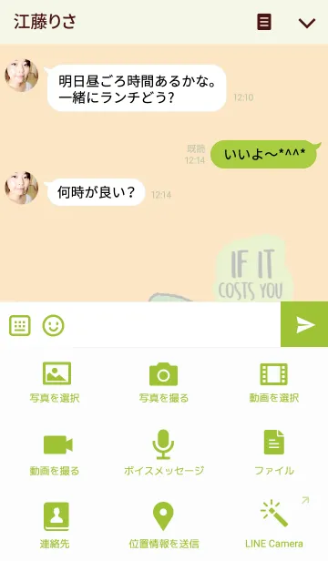 [LINE着せ替え] Happy Jacob by Kukoyの画像4