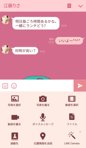 [LINE着せ替え] -キュート きのこ イニシャル A-の画像4