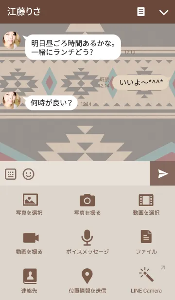 [LINE着せ替え] ネイティブ パターン06-オールド-の画像4