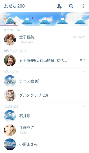 [LINE着せ替え] 運が良くなるお返事富士山くん ver.2の画像2