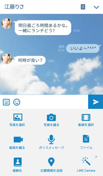 [LINE着せ替え] 運が良くなるお返事富士山くん ver.2の画像4