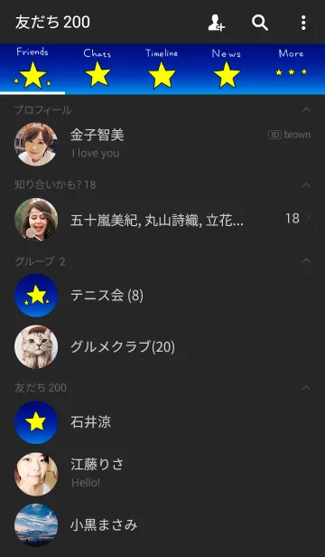 [LINE着せ替え] 手書き星空の画像2