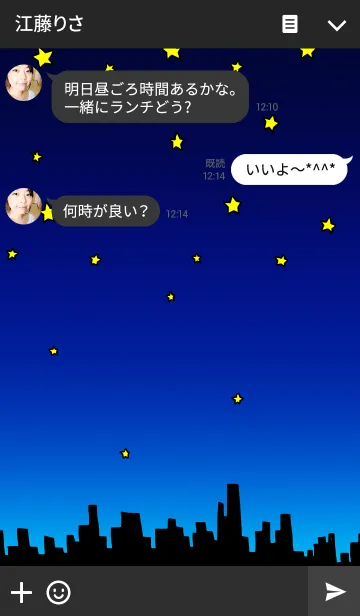[LINE着せ替え] 手書き星空の画像3