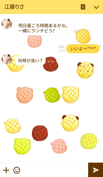 [LINE着せ替え] メロンパンダの画像3