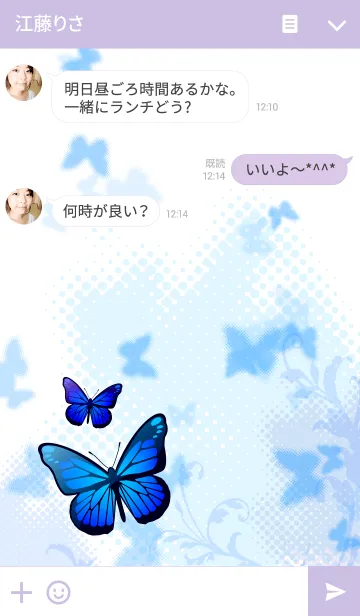 [LINE着せ替え] Blue Butterfliesの画像3