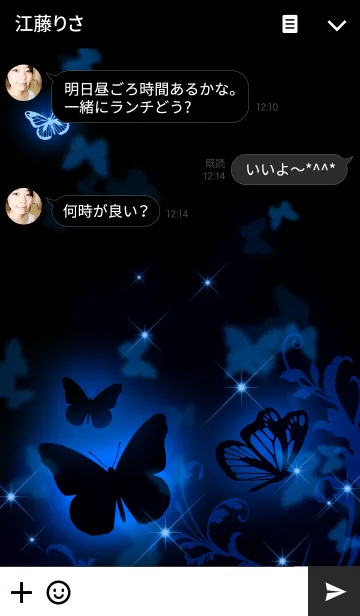 [LINE着せ替え] Butterfly at Nightの画像3