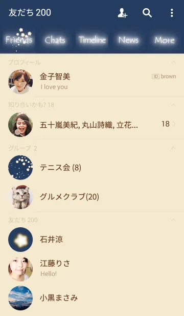[LINE着せ替え] 星の降るの画像2