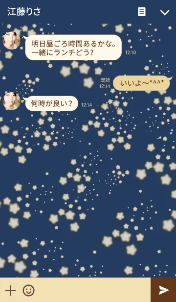 [LINE着せ替え] 星の降るの画像3